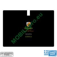 EMR SHIELD για SAMSUNG Galaxy Tab S 10.5 - Θωρακισμένη Πλάτη από την EMF Ακτινοβολία του Tablet (80 dB) 17,4x24 cm